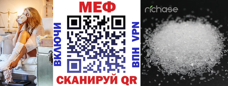 Что такое Володарск СОЛЬ Бошки Шишки МЕФ Гашиш