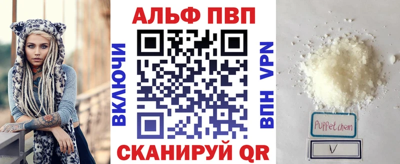 kraken зеркало  Володарск  Alfa_PVP СК  цена наркотик 