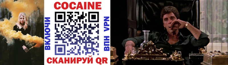 Cocaine 98% Володарск