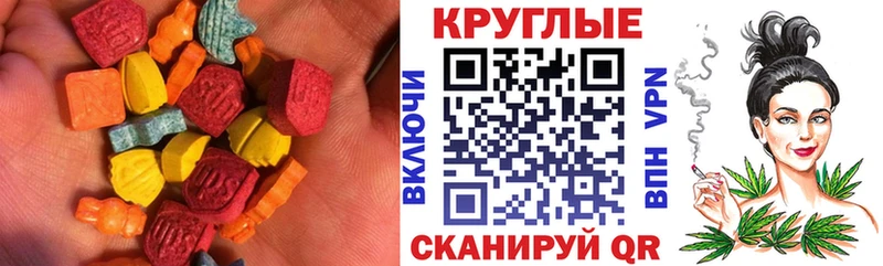 Экстази 99%  Володарск 
