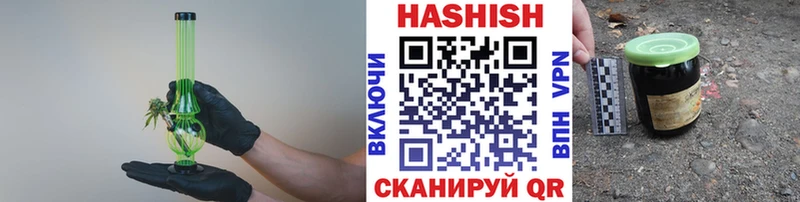 MEGA как войти  Володарск  Гашиш Изолятор 