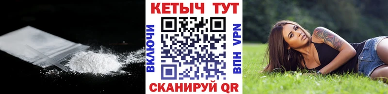 как найти закладки  Володарск  Кетамин VHQ 