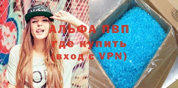 синтетический гашиш Белокуриха