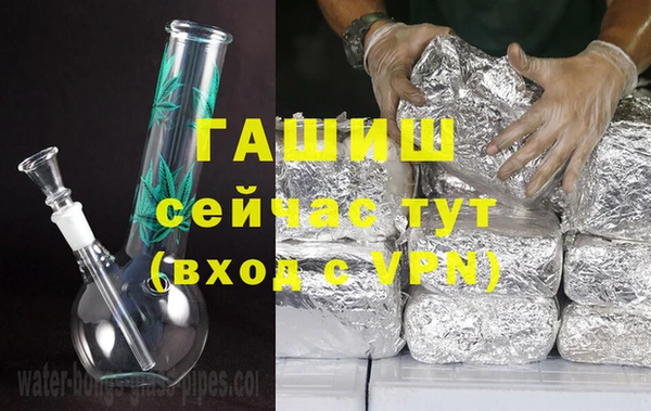гашишное масло Белоозёрский