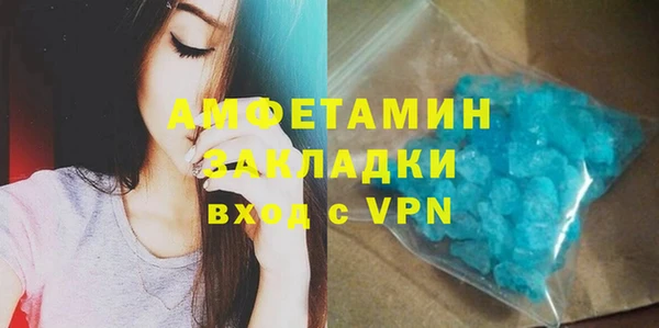 синтетический гашиш Белокуриха