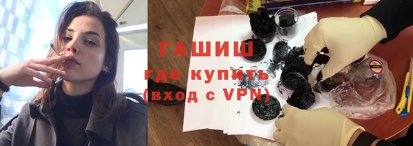 синтетический гашиш Белокуриха