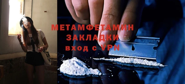 гашик Богородск