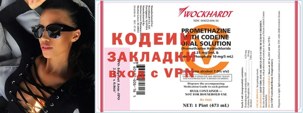 гашик Богородск