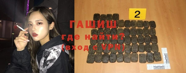 гашишное масло Белоозёрский