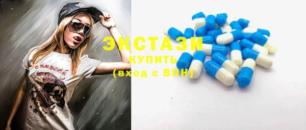 синтетический гашиш Белокуриха