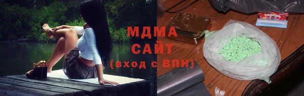 гашишное масло Белоозёрский