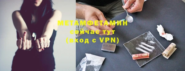 мефедрон VHQ Богородицк