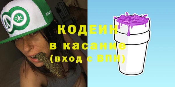 синтетический гашиш Белокуриха