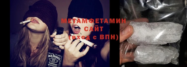 гашишное масло Белоозёрский
