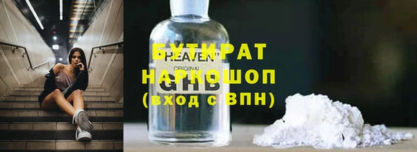 гашик Богородск