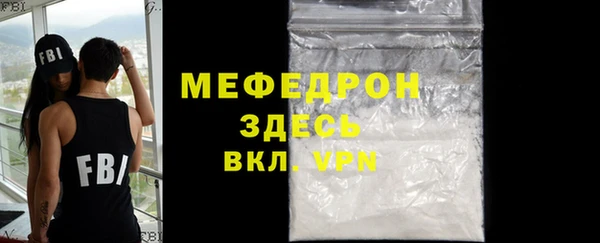 прущая мука Беломорск
