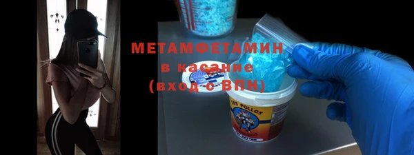 мефедрон VHQ Богородицк