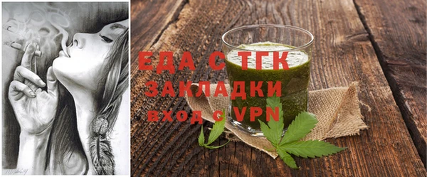 гашик Бородино