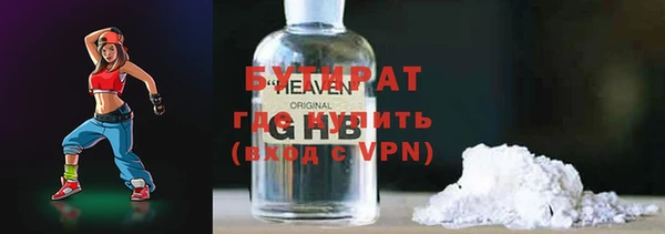 синтетический гашиш Белокуриха