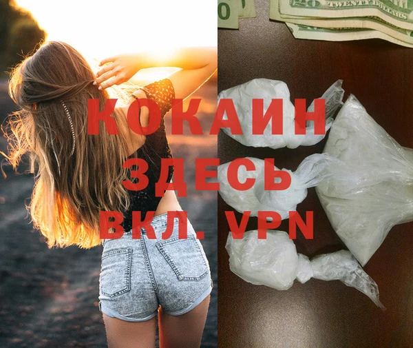 прущая мука Беломорск