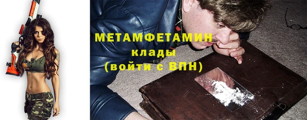 мефедрон VHQ Богородицк