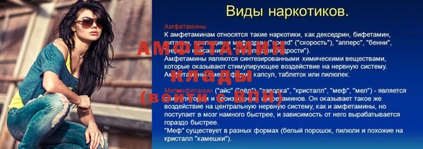 гашик Бугульма