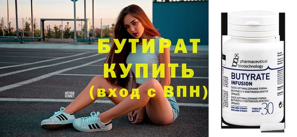 синтетический гашиш Белокуриха