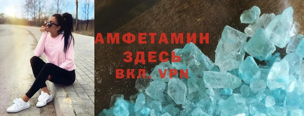 гашишное масло Белоозёрский