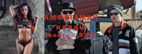 мефедрон VHQ Богородицк