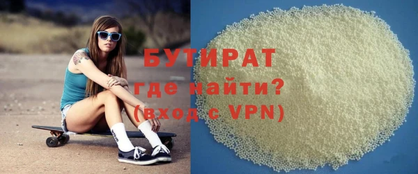 гашишное масло Белоозёрский