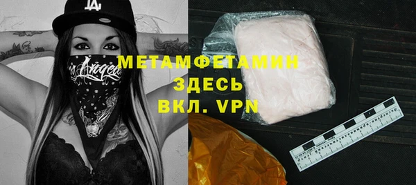 прущая мука Беломорск