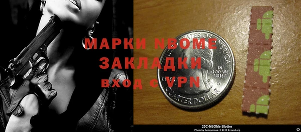 прущая мука Беломорск