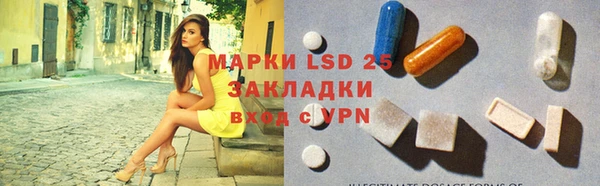 синтетический гашиш Белокуриха
