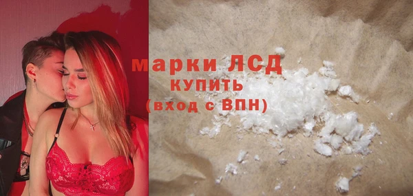 гидра Строитель