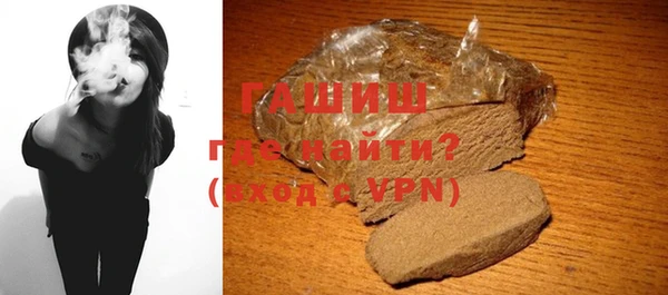 гашишное масло Белоозёрский