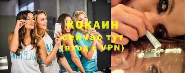 синтетический гашиш Белокуриха