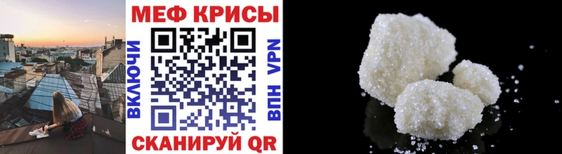 Мефедрон 4 MMC  Володарск 