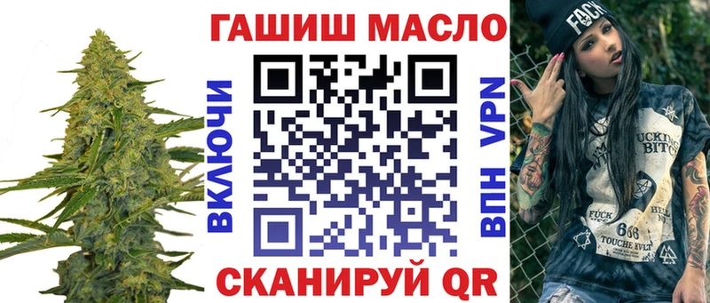 продажа наркотиков  mega вход  ТГК THC oil  Володарск 